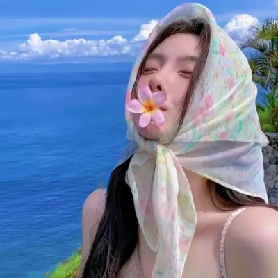 郝倪